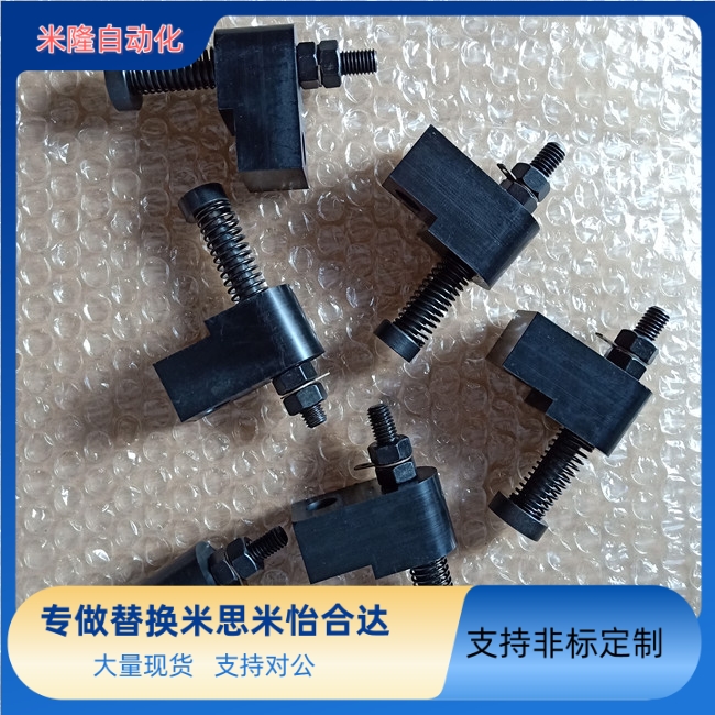 替代米思米 误送检测装置 误送料检测部件 OKJS16/20/30 WF WL WM
