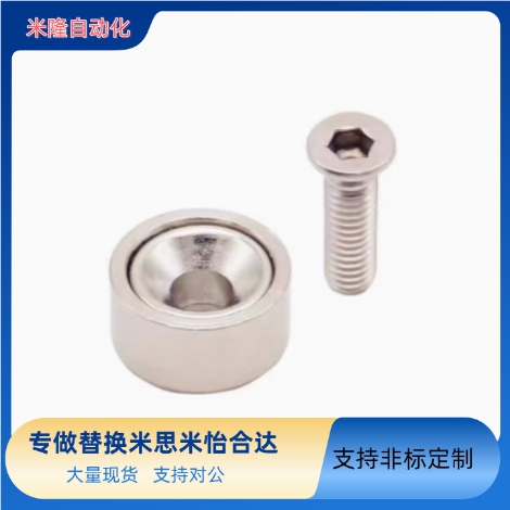 磁铁BLS71/70-A8/A10/A12/A15/A20/A25-T2/T3/T4/T4.5/T5/T5.5/T6