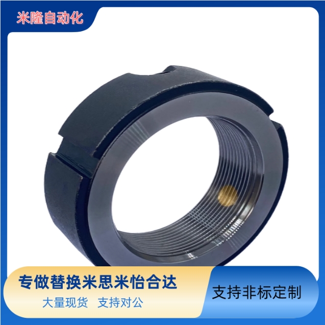 替代米思米精密锁紧螺母HLBC10 12 15 17 20 25 30 35 40 45 50