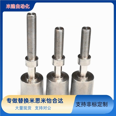 调整螺栓  AJKTNM6 AJKTN AJKTNS PAZ31 PAZ32 PAZ36 PAZ41 PAZ46