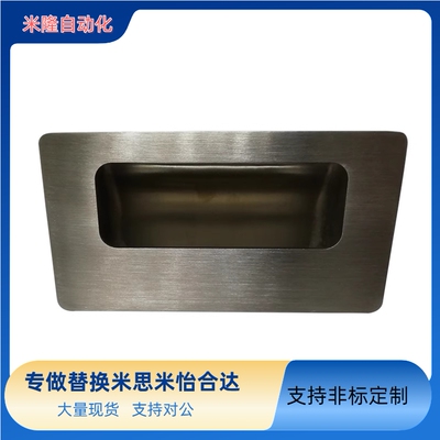 替代米思米隐形把手 C-NUWAUNS90 120 暗装嵌入式拉手C-UWAUNS100