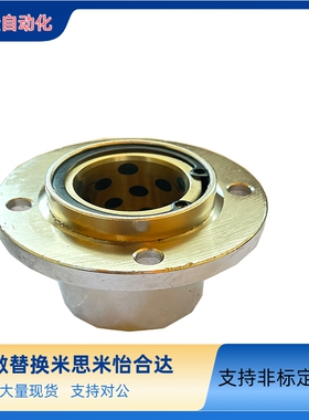 嵌入式圆法兰石墨铜套外钢内铜无油衬套固定座组LMFP20/LMFP16UU