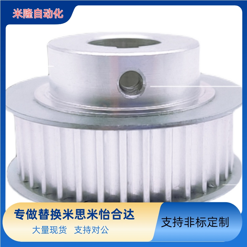 同步带轮HTPA28S5M100 EBJ21-28-S5M150-A-P6 N81012141517 250-B