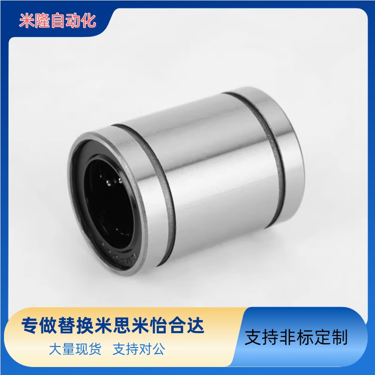 替代米思米全不锈钢直线轴承SLMU SLMUS6 8 10 12 13 16 20 25 30