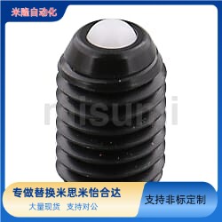 替代米思米树脂球头全尼龙球头柱塞聚缩醛黑色波珠螺丝BNMN6/8/10