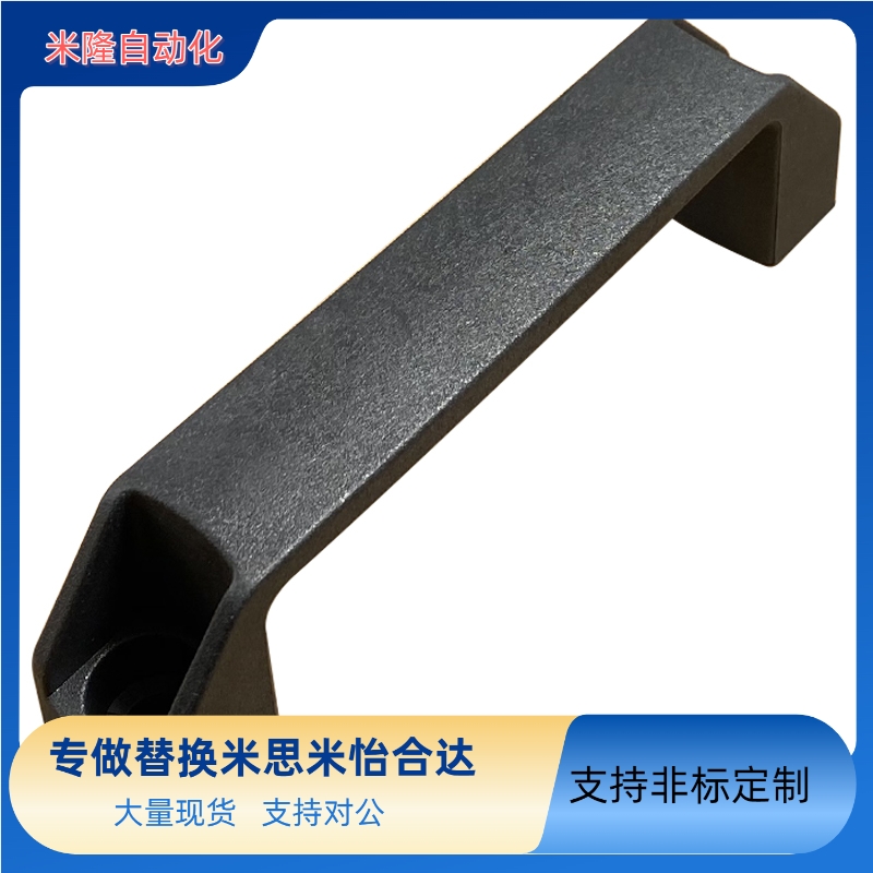 同米思米把手 欧标铝合金型材用/铝合金制 GHHD19/26/28-A/P 拉手