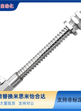 PFYS-10-10侧通金具M11机械手配件PATS吸盘支架气动元件真空吸盘