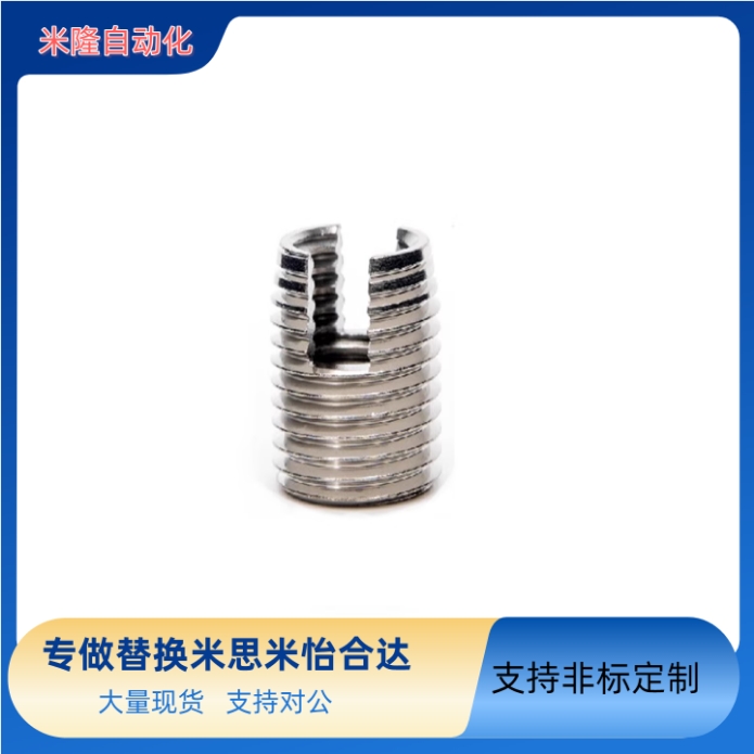 开槽型 自攻螺丝套 ENT/ENTS3-6/4-8/5-10/6-14/8-15/10-18/12-22