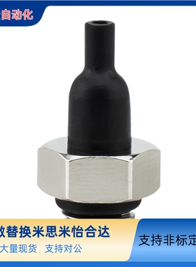 怡合达J-WEB91-d1.1真空吸盘J-WEY91-d0.8吸嘴J-WEY92黑色硅胶防