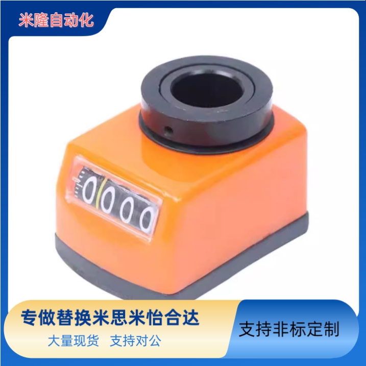 替代米思米位置显示器 DPTL2/3/4/5/6-CSE6/8/10/12