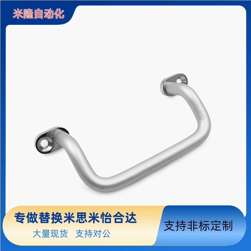 米斯米带板拉手UHFNGG/UHFNSG-48/66/88/100/110/120/125/160-G/S