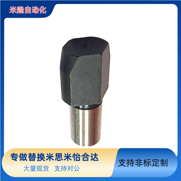 替代米思米多棱型定位销大头锥角JPDB2/3/4/5/6/8/10/12/13/16/20