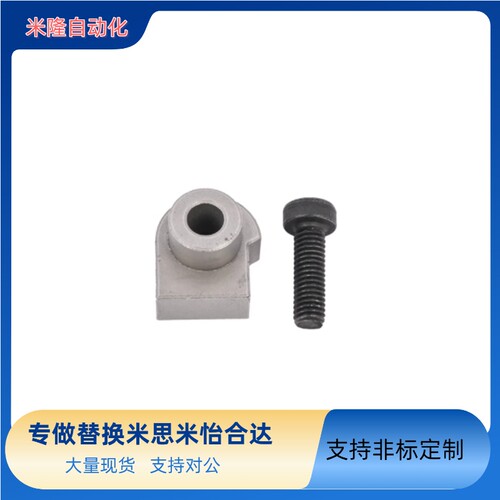 直线导轨简易定位销 偏心销 LLTA1/2/3/5/7 ICE31-T1/2/3/5/7加硬
