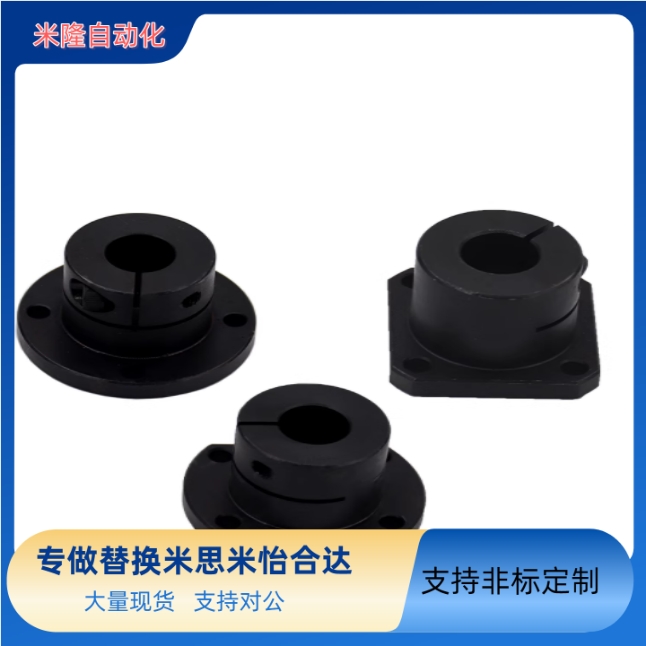 替代米斯米导向轴支座光轴固定支座STHWSB/STHWSBL12/15/20/25/30