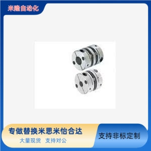 MCSLC40-14-16 MCSLC40-14-15供应米思米原装联轴器