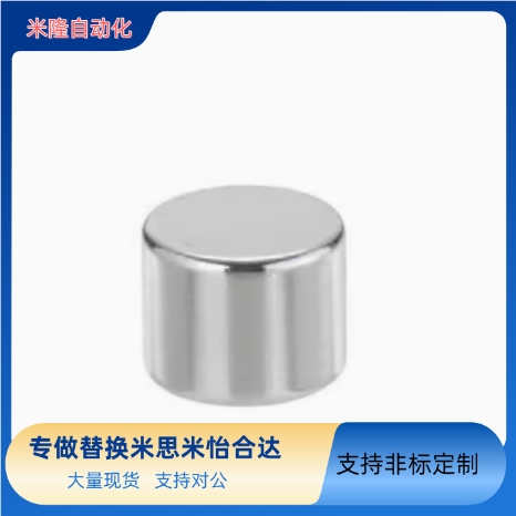 替代怡合达圆型磁铁BLS02-D1/D2/D3/D4-L1/L2/L3/L4/L5/L6/L8/L10