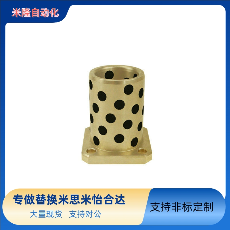 石墨铜套方法兰自润滑滑动轴承无油衬套MPTSZ16 20 25 OFR03 OLBK