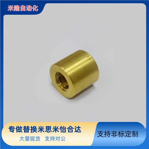 30度梯形丝杆左右螺纹螺帽 MTSSL/MTSSR8 12 20 25 40 50 22 10