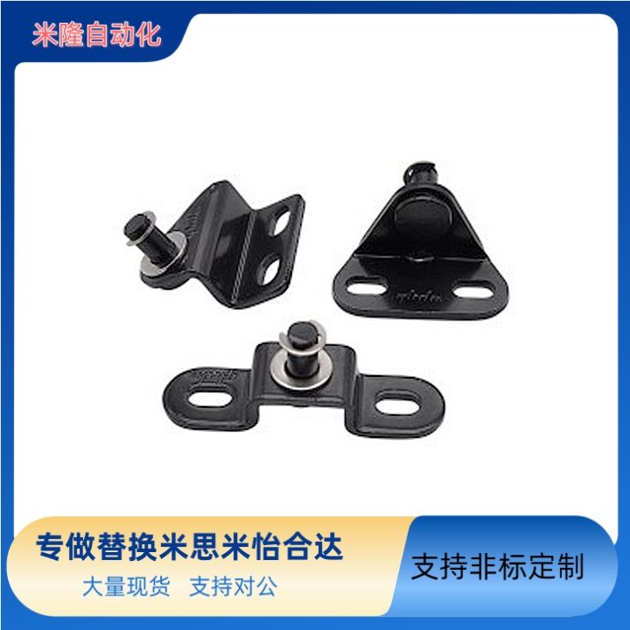 替代米思米气弹簧安装用支架GSBR/GSSB-6/8-A-B-C-D GSBR8-ABCD-S