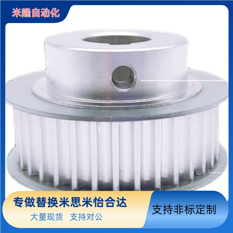 同步带轮 HTPA40S5M150-A-N 250EBJ21-40-S5M150-A-PN10 12 14 15