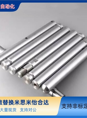 怡合达导向轴 SHJ11/SHH01/SHH02/SHJ01/SHJ02/SHG01/SHG02/SHE01