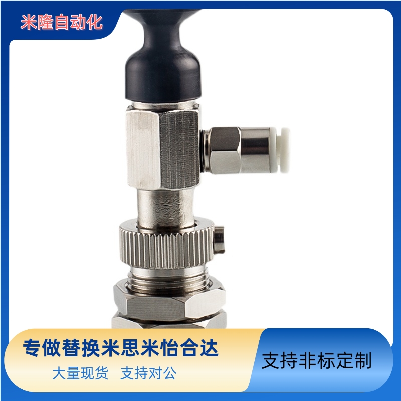 怡合达柔软型真空吸盘J-WEP31-d10吸盘组件J-WET61-d15机械手配件