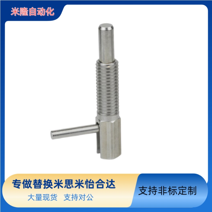 替米思米旋钮柱塞分度销弹簧定位安全插销拨销把手L型LBLT-M6-M16