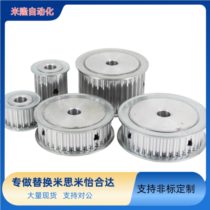 同步带轮HTPA60S5M150-A-N 250EBJ21-60-S5M150-A-PN10 12 14 15