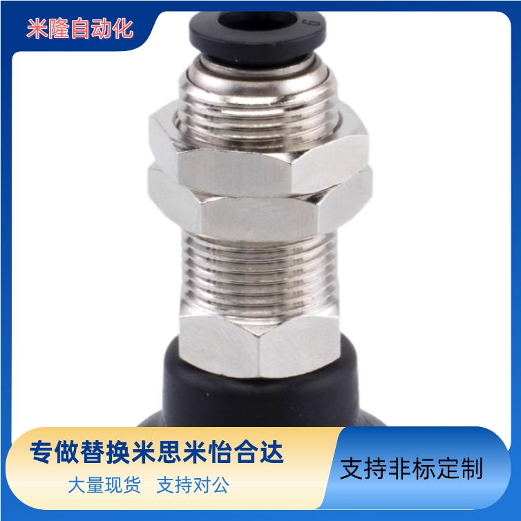 替米思米真空吸盘组件 C-MVPKN气动吸盘 金属支架 机械手吸盘配件