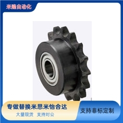 链轮惰轮VLS0135-16-12 DRC35-16-12 10 18 21VLU01 DRCBW35-16-1