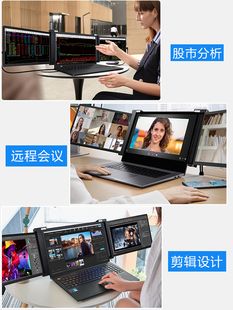 富博双屏便携显示器笔记本电脑扩展屏幕便携屏显示炒股副屏 FOPO
