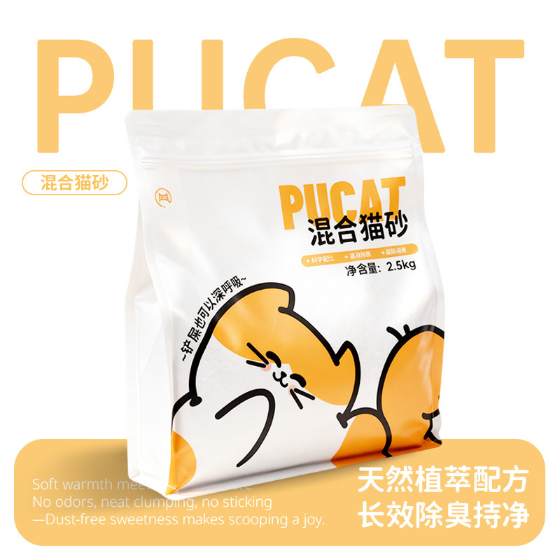 莆猫奶香味猫砂20公斤植物除臭豆腐混合猫砂吸水易结团几近无粉尘