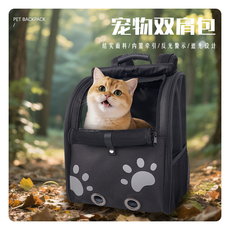 可携式轻便猫包支撑不变形大容量透气外出揹包小型犬防水宠物双肩