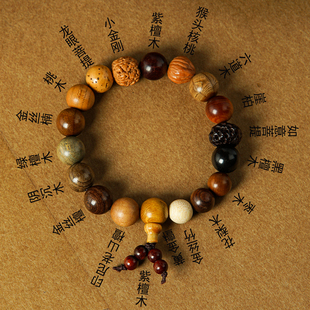 原创天然原木18籽男士 手链十八子手串男女十八籽多宝菩提文玩礼物