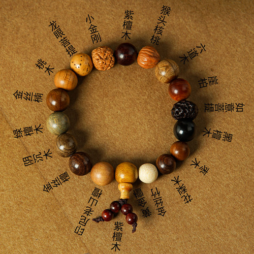 天然原木多宝手串男女款
