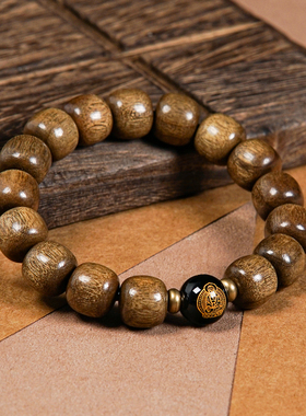 天然金丝楠木手串十二生肖本命佛