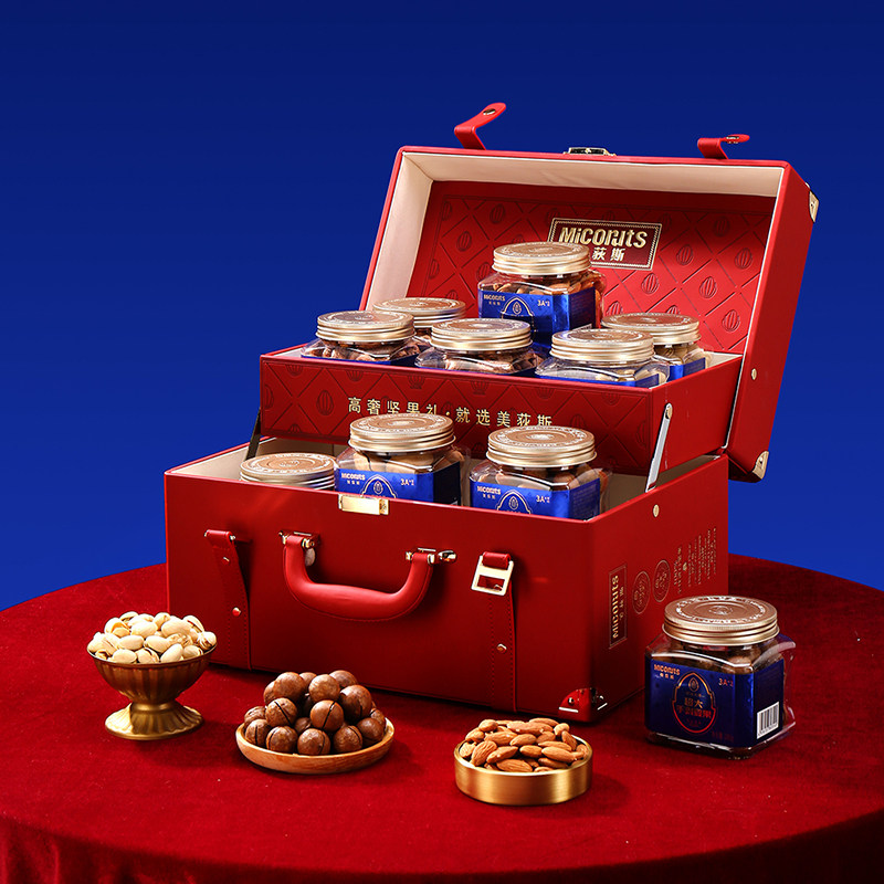 美荻斯坚果礼盒送礼佳品春节