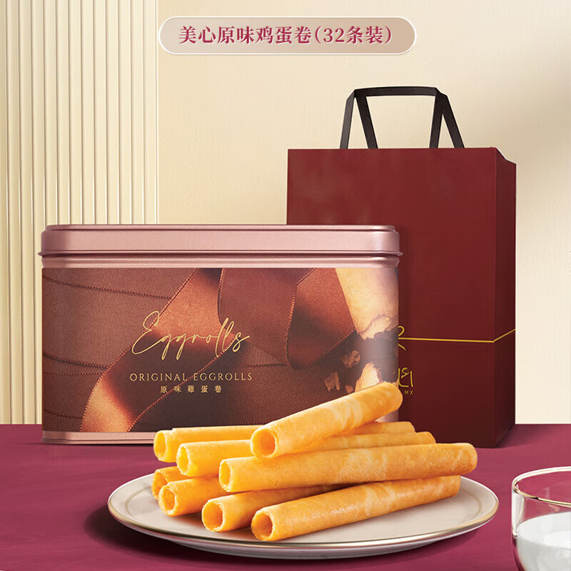 美心原味鸡蛋卷礼盒448g零食饼干香港进口糕点节日送礼包特产