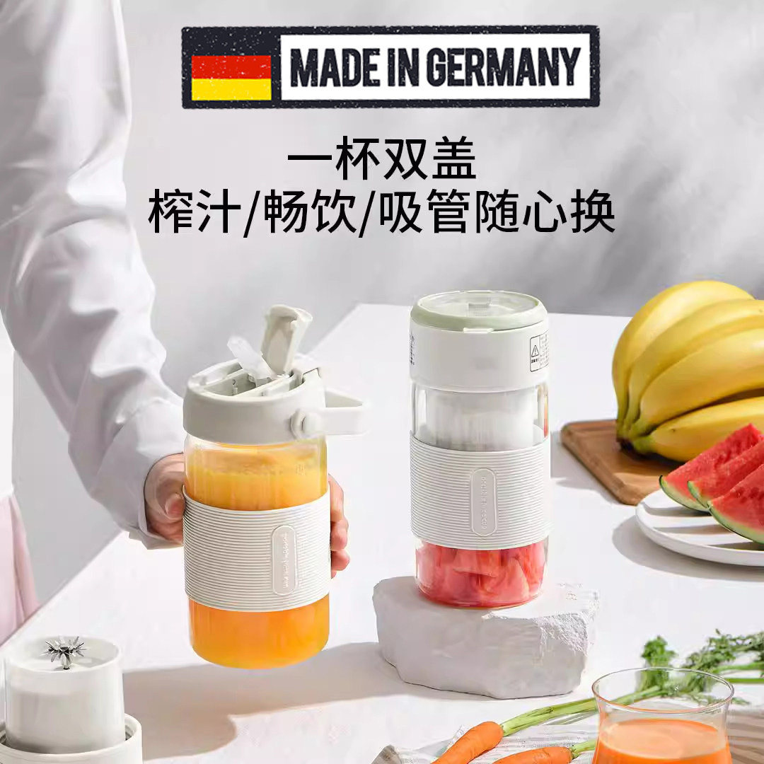 德国品质榨汁机家用小型便携式水果电动榨汁杯果汁机迷你无线新款