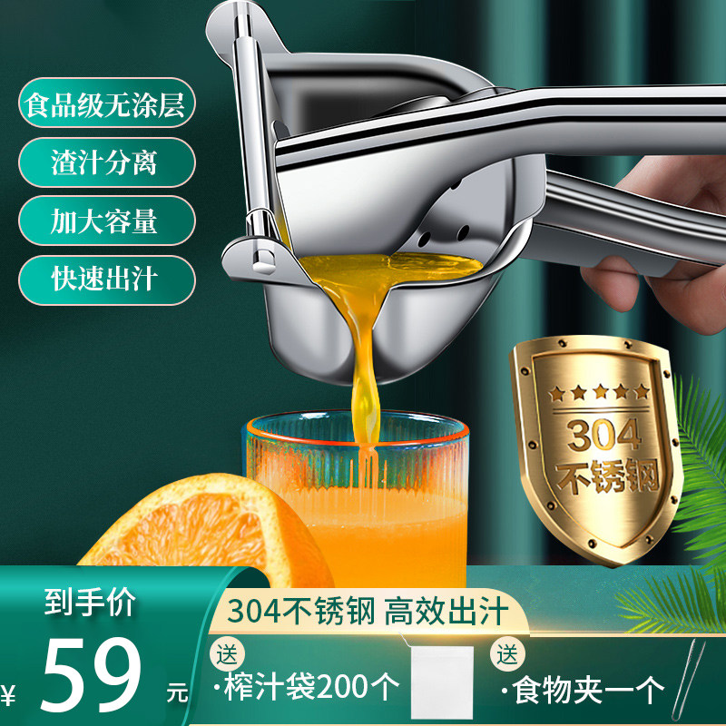 德国手动榨汁器石榴榨汁机柠檬橙子甘蔗压汁器小型便携式挤压橙汁