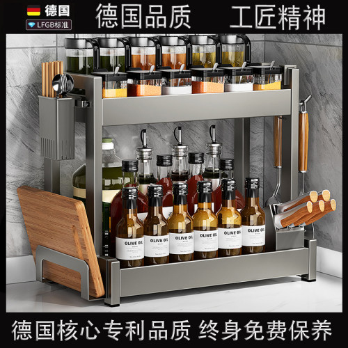 德国免安装厨房调料品置物架多功能调味料架子台面油盐酱醋收纳架