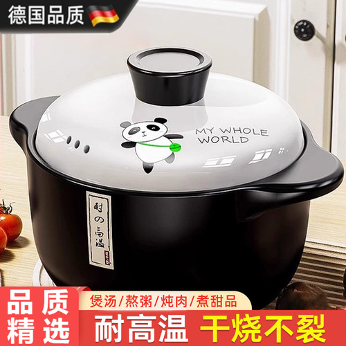 砂锅炖锅家用燃气耐高温陶瓷煲