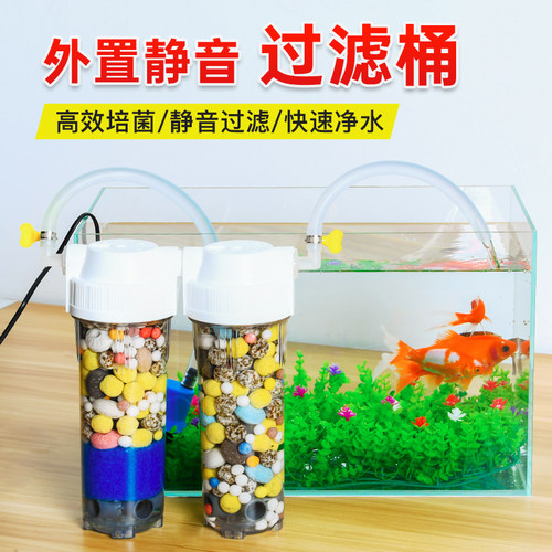 鱼缸鱼池过滤桶外置静音循环桶