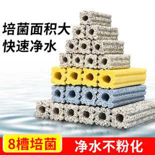 鱼缸纳米细菌屋水族箱过滤材料硝化细菌柱过滤箱陶瓷净水培菌神器