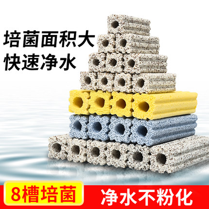 鱼缸纳米细菌屋水族箱过滤材料硝化细菌柱过滤箱陶瓷净水培菌神器