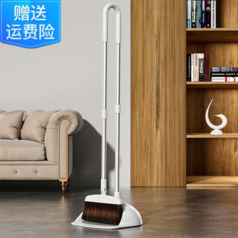 磁吸U型扫把套装2025新款家用软毛扫帚簸箕组合不粘头发扫地笤帚