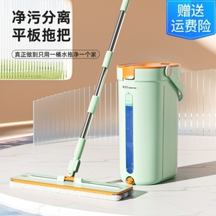 大码 美添乐免手洗平板拖把家用2025新款 吸水拖布一拖净拖地神器