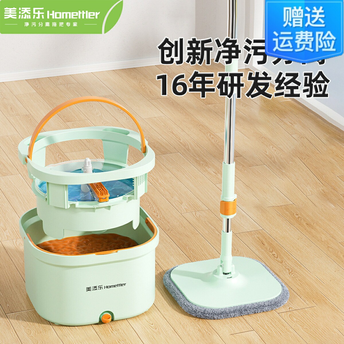 美添乐懒人拖把家用一拖净干 干湿两用2025新款污分离免手洗旋转