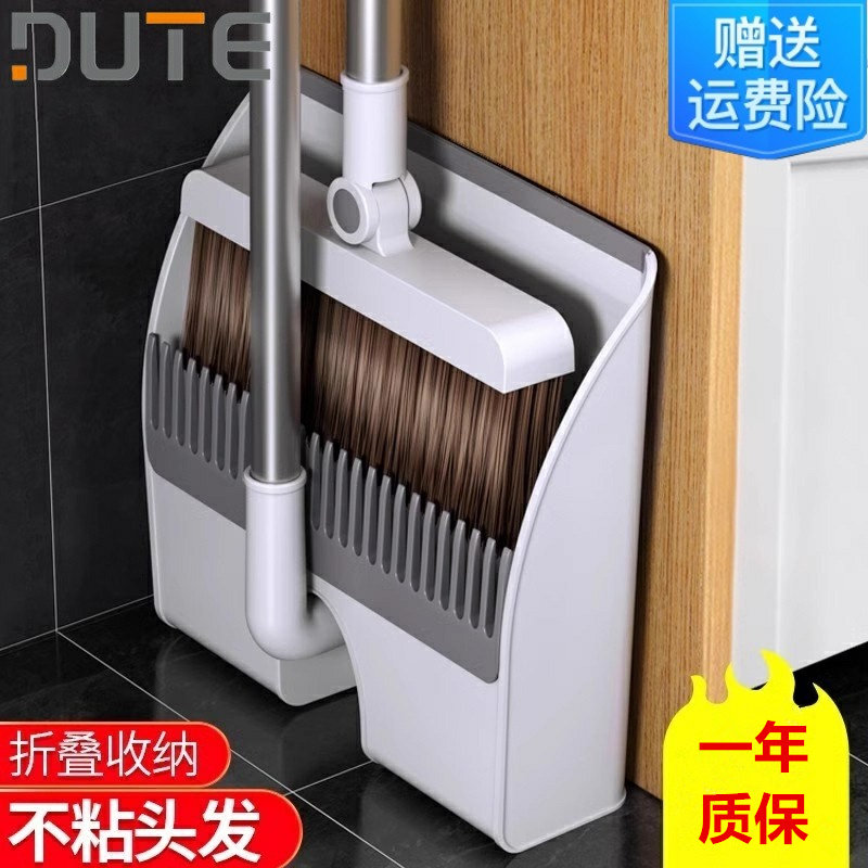 独特加长扫把簸箕套装2025新款家用小扫帚簸箕组可折叠扫地笤帚