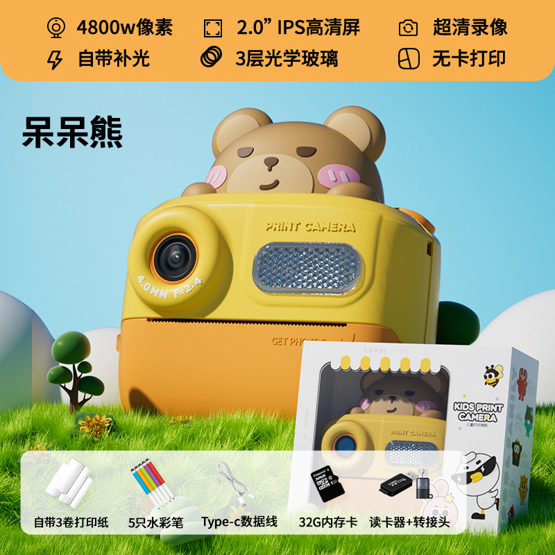 어린이 카메라는 사진을 찍고 학생의 고화질 디지털 폴라로이드  장난감을 인쇄할 수 있습니다. 소년 소녀를 위한 생일 선물